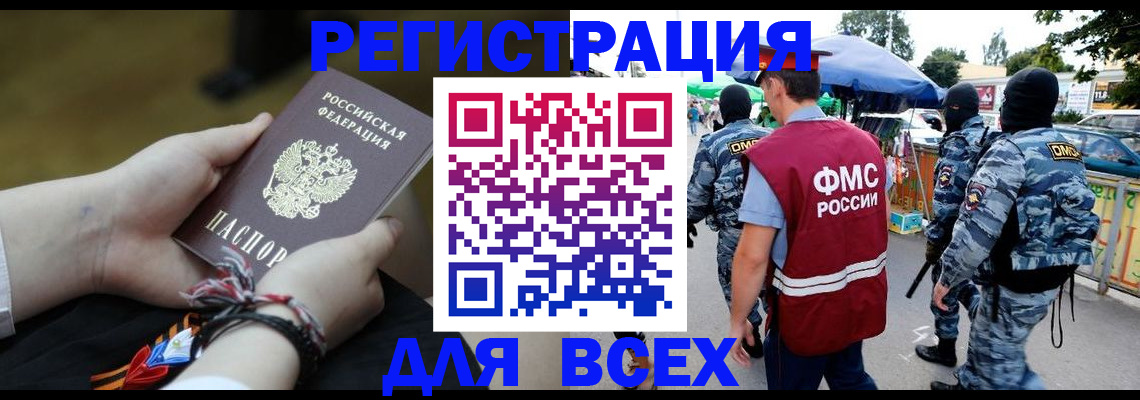 форма 3 в Барнауле